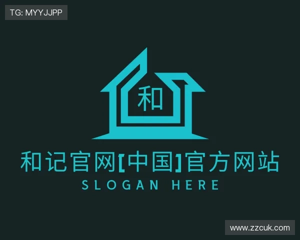 知道和记官网[中国]官方网站